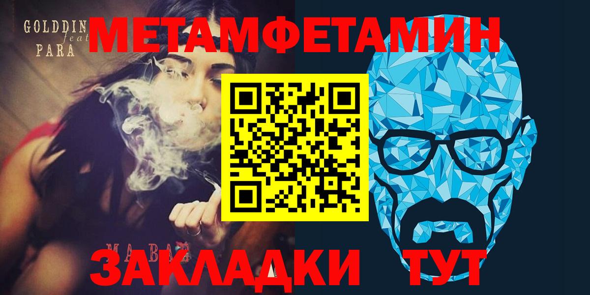 Amphetamine VHQ  АМФ  АМФ  Нарткала  Вход с VPN 