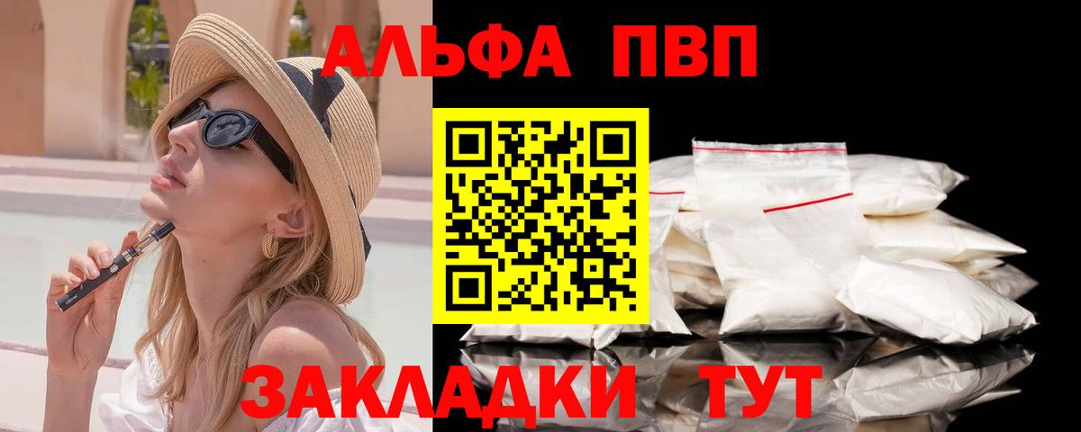 A-PVP СК Нарткала