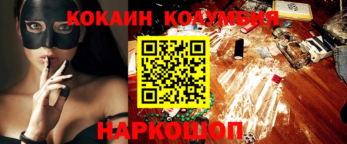 COCAIN VHQ Нарткала