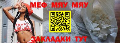 мескалин Пенза