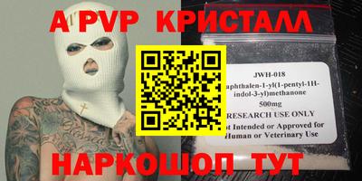 кокаин премиум Партизанск
