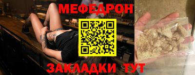 кокаин премиум Партизанск