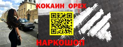 2c-b Пугачёв