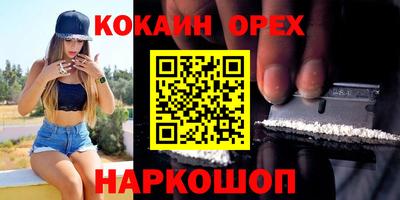 мескалин Пенза