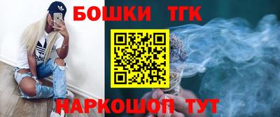 кокаин премиум Партизанск
