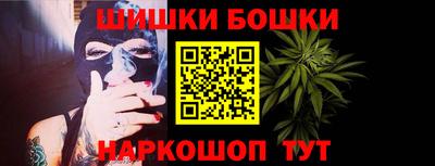 спайс Пушкино