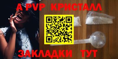 кокаин премиум Партизанск
