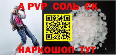гидропоника Пыть-Ях