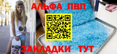 кокаин премиум Партизанск