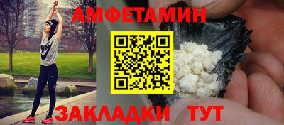 кокаин премиум Партизанск