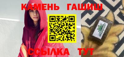 кокаин премиум Партизанск