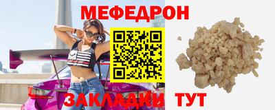 мескалин Пенза