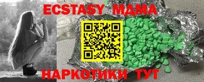 МДМА Первоуральск