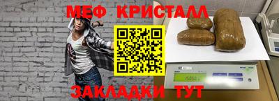 спайс Пушкино