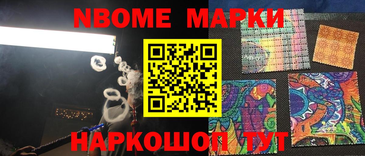 Нарткала  Лсд 25 экстази ecstasy  Лсд 25 экстази кислота  ЛСД экстази  Вход с VPN 