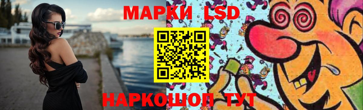 Лсд 25 экстази ecstasy Нарткала