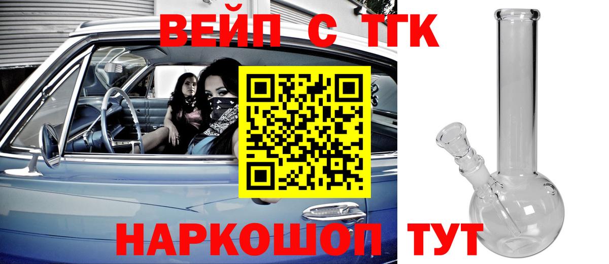 Дистиллят ТГК Wax Нарткала
