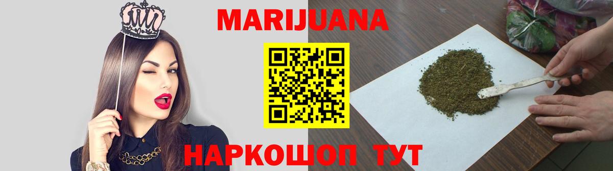 Нарткала  Канабис OG Kush  Бошки марихуана AK-47  Канабис сатива  Вход с VPN 