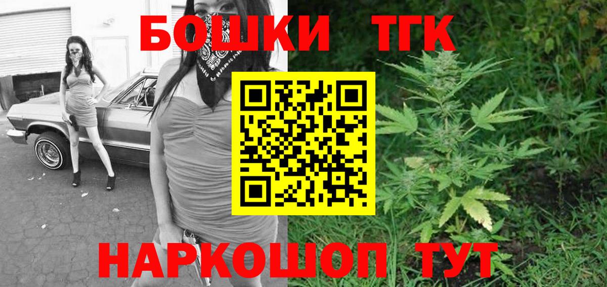 Марихуана LSD WEED Нарткала